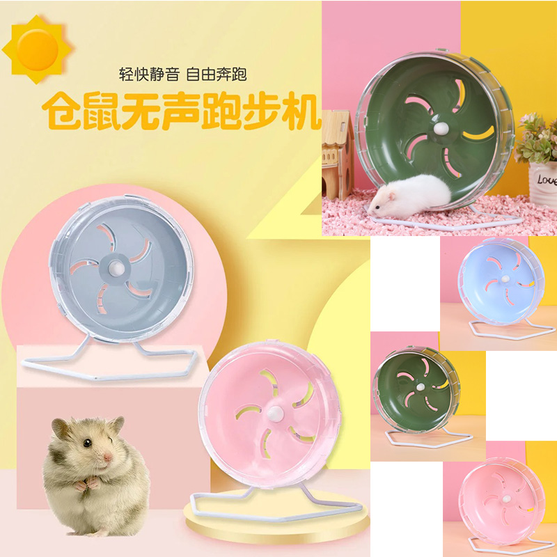 Hamster Cage Wheel - Hamster Koşu Tekerleği Sessiz Hamster Tekerleği
