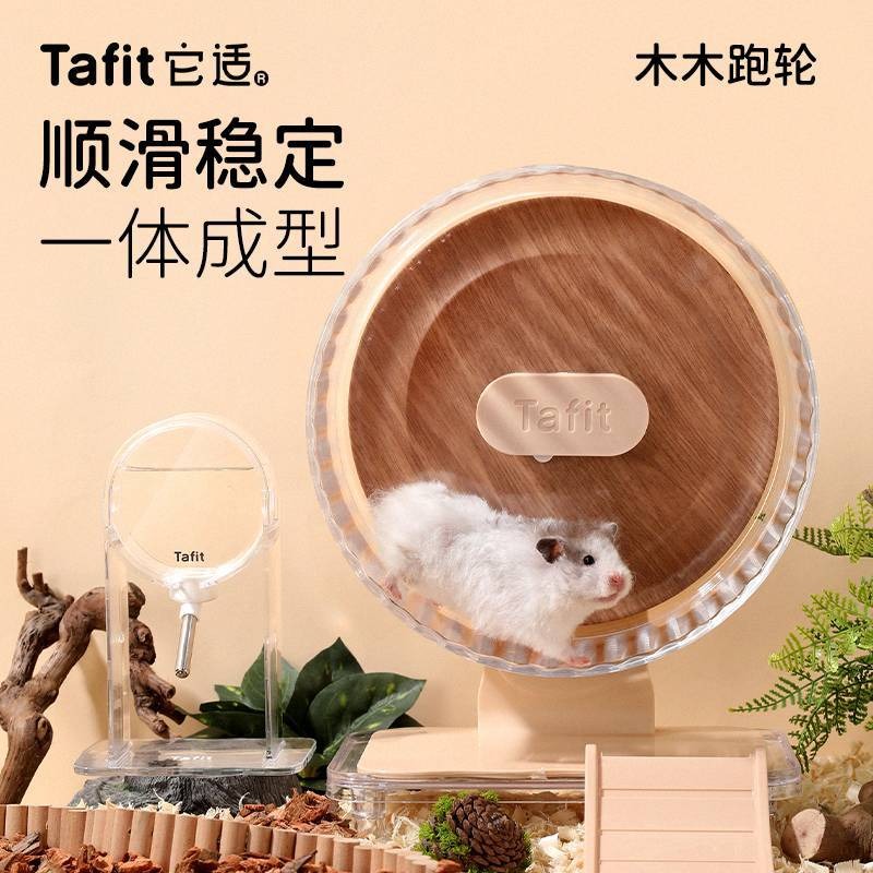 Sessiz Şeffaf Hamster Koşu Tek - Hamster Cage Wheel incelemesi ve fiyatı