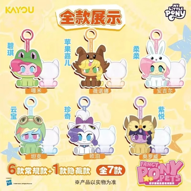 Yeni Stokta Kayou My Little Po - Pet Supplies In incelemesi ve fiyatı