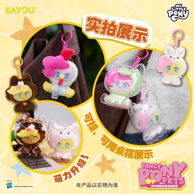 Yeni Stokta Kayou My Little Po - Pet Supplies In incelemesi ve fiyatı