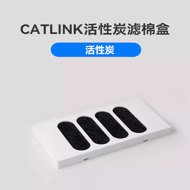 CATLINK otomatik kedi kum kabı - Pet X Supplies & Tack incelemesi ve fiyatı